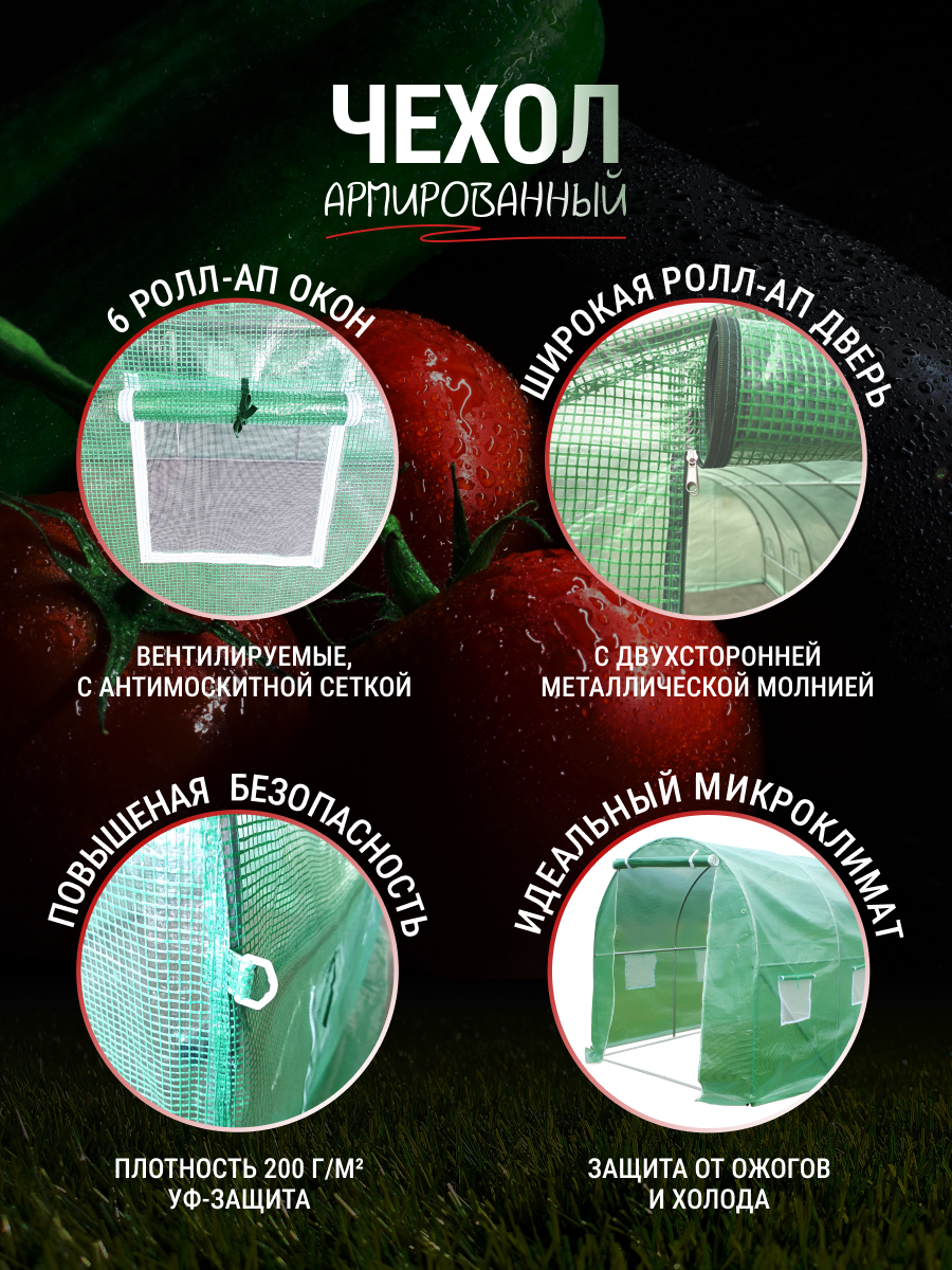 Теплица каркасная РостОК 3 x 3 x 2 метра Теплица каркасная РостОК 3 x 3 x 2 метра